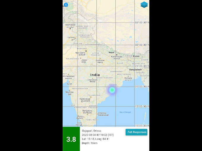 असम-ओडिशा में भूकंप