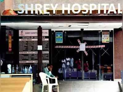 શ્રેય હોસ્પિટલઃ ટેબલ ફેનમાં આગ લાગી અને 98 સેકન્ડમાં જ મોતનો કોળિયો બન્યા કોરોનાના દર્દી