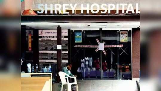 શ્રેય હોસ્પિટલઃ ટેબલ ફેનમાં આગ લાગી અને 98 સેકન્ડમાં જ મોતનો કોળિયો બન્યા કોરોનાના દર્દી 