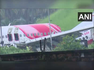 kerala plane crash: 18 मौतें, प्लेन क्रैश के बाद केरल के कोझिकोड एयरपोर्ट का मंजर