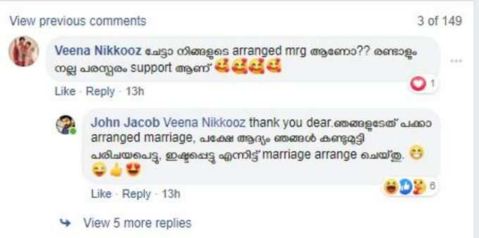 ജോണിന്റെ മറുപടി!