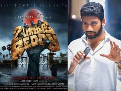 Zombie Reddy First look: భయపెట్టడంలోనూ వినూత్నం.. ప్రశాంత్ వర్మ టాలెంట్ భలే ఉందే!!