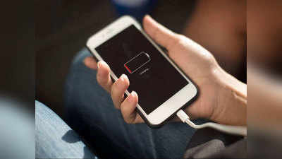 स्मार्टफोनच्या बॅटरी लाइफनं त्रस्त आहात?, या ट्रिक्स वापरा