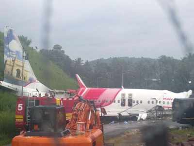 Kerala Plane Crash: दुबई से कोझिकोड के बीच 1 हफ्ते में चौथी ट्रिप पर था हादसे का शिकार हुआ विमान