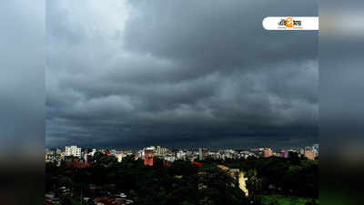 আগামী ২৪ ঘণ্টায় ফের বৃষ্টি বাড়তে পারে উত্তরবঙ্গে!