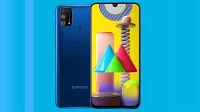 Samsung Galaxy M31 पर मिल रही बड़ी छूट, इसमें है 6000mAh बैटरी