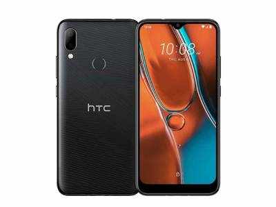 HTC வைல்ட்ஃபயர் E2: சைலன்ட் ஆக விற்பனை; என்ன விலை? என்னென்ன அம்சங்கள்?