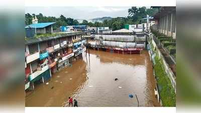 വനമേഖലയിൽ ഉരുൾപൊട്ടൽ; ശ്രീകണ്ഠാപുരം നഗരം  വീണ്ടും വെള്ളത്തിനടിയില്‍