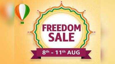 Amazon Freedom Sale 2020 : அடுத்த 4 நாட்களுக்கு ஆபர் மழை; என்னனென்ன சலுகைகள்?