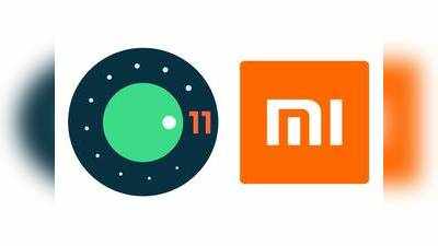 ஆண்ட்ராய்டு 11 அப்டேட்டை பெறும் மி, ரெட்மி, போக்கோ போன்களின் முழு லிஸ்ட் இதோ!