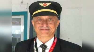 Kozhikode plane crash: बुजुर्ग मां के बर्थडे पर सरप्राइज देना चाहते थे हादसे में शिकार फ्लाइट के कैप्‍टन साठे