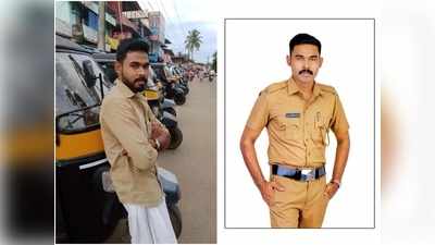 ജെറിന്‍ ഓട്ടോ ഓടിച്ചു കയറിയത് ജയിലിലേക്ക്; ഓട്ടോ ഡ്രൈവറുടെ കാക്കിയില്‍ നിന്ന് ഇനി പോലീസ് യൂണിഫോമിലേക്ക്‌