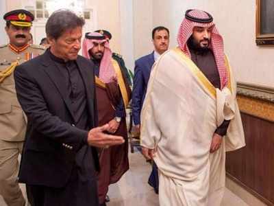 सऊदी ने कंगाल पाकिस्तान को दिया बड़ा झटका, उधार तेल देना किया बंद