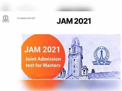 JAM 2021 నోటిఫికేషన్‌ విడుదల.. పూర్తి వివరాలు ఇవే..!