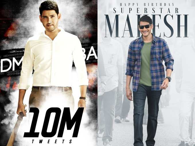 Mahesh Babu