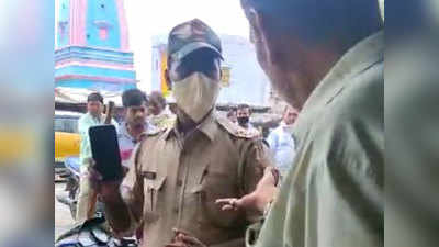 दरोगा पर जबरन कब्जा करवाने का आरोप, पुलिस से नोक-झोंक का वीडियो वायरल