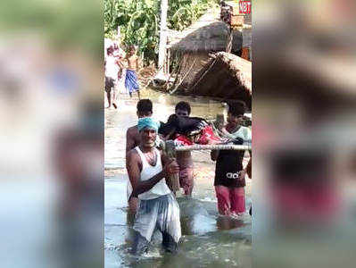 Chhapra Flood News: प्रसव पीड़ित महिला को नहीं मिली नाव तो चारपाई पर ले अस्पताल पहुंचे परिजन, Video वायरल