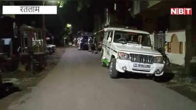 Latest Ratlam News: जवाहर नगर के इसी घर में एटीएस ने दी दबिश, अपराधी को पहले मिला टिप ऑफ