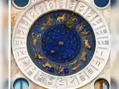 Daily Horoscope: ఆగస్టు 09 రాశి ఫలాలు-  జీవిత భాగస్వామి సలహాలు తీసుకుంటారు