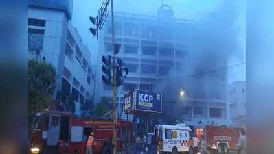 Vijayawada Covid Centre Fire Accident కోవిడ్ కేర్ సెంటర్‌లో భారీ అగ్ని ప్రమాదం.. ఏడుగురు మృతి, మరికొందరి పరిస్థితి విషమం