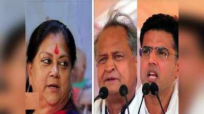 Rajasthan Live Updates :  विधानसभा सत्र को लेकर जैसलमेर में विधायक दल की बैठक कुछ देर में