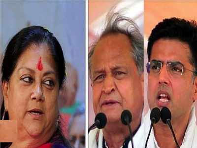 Rajasthan Live Updates :  विधानसभा सत्र को लेकर जैसलमेर में विधायक दल की बैठक कुछ देर में