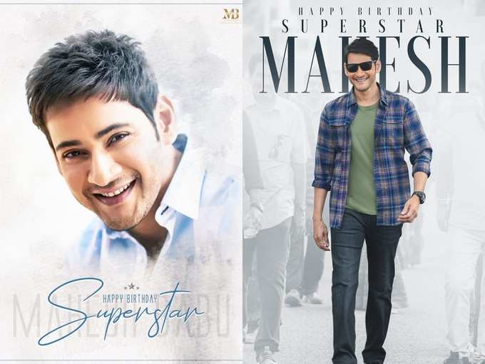 Mahesh Babu Birth day