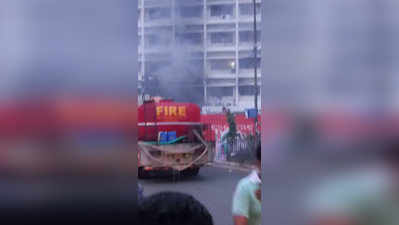 విజయవాడ కోవిడ్ సెంటర్‌లో అగ్ని ప్రమాదం 