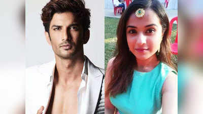 Sushant singh Rajput Case: मुंबई पुलिस का दावा, सुशांत की मैनेजर नहीं थीं दिशा सालियन