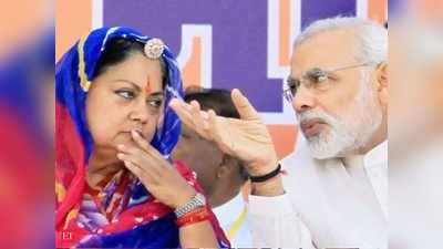 Rajasthan crisis update : पूर्व CM राजे की PM मोदी से मिलने की तैयारी ,  राजस्थान सियासी हलचलें तेज !