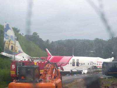 Kerala Plane Crash: आग से बचाने को बंद किया इंजन, अपनी जान देकर बचा लीं 172 जिंदगियां