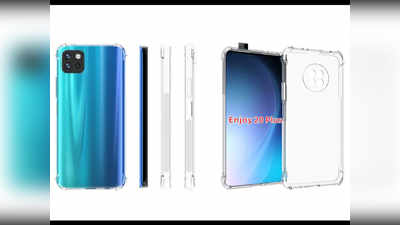 पॉप-अप सेल्फी और 3 रियर कैमरे वाले फोन ला रही Huawei