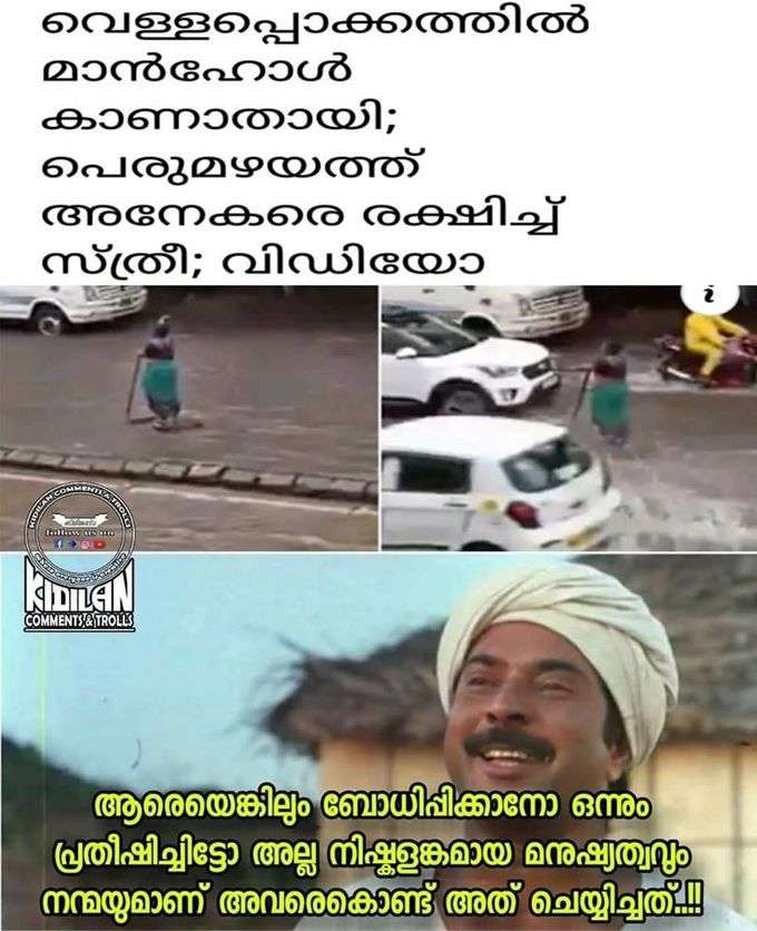 ഒരു ബിഗ് സല്യൂട്ട്