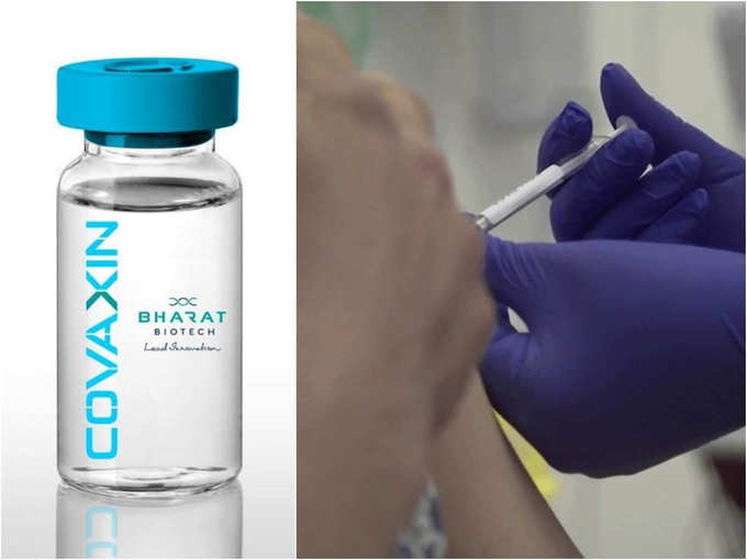 Covaxin trial: दिल्लीतील एम्सपुढे मोठे आव्हान