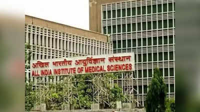 AIIMS Recruitment 2020: नर्सिंग ऑफिसर के 4000 पदों पर निकलीं भर्तियां, यहां करें आवेदन