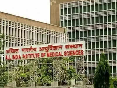 AIIMS Recruitment 2020: नर्सिंग ऑफिसर के 4000 पदों पर निकलीं भर्तियां, यहां करें आवेदन