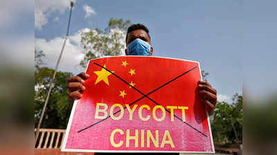 #BoycottChina के बाद CAIT ने आज से चीन भारत छोड़ो अभियान शुरू किया