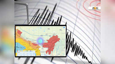 বাড়ছে উদ্বেগ, এবার মৃদু কম্পনে কাঁপল সিকিম