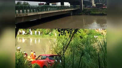 Ghaziabad news: सिंचाई विभाग की लापरवाही से गंगनहर में गिरी थी कार, अब तक नहीं मिले 3 शव