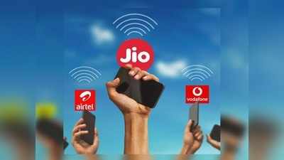 Reliance Jio-র কেরামতি, ডাউনলোড স্পিডে সবার শীর্ষে