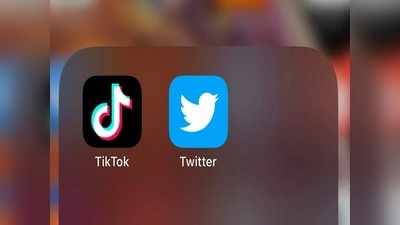 নয়া মোড়, TikTok কিনতে Microsoft-এর সঙ্গে প্রতিযোগিতায় নামল Twitter!