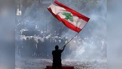 बेरूत धमाका: लेबनान में सरकार विरोधी प्रदर्शन तेज, सूचना मंत्री ने दिया इस्तीफा