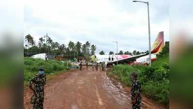 പ്രകൃതി ചതിച്ചതോ, പൈലറ്റിന് പിഴച്ചതോ?ബ്ലാക്ക് ബോക്‌സ് പരിശോധനയില്‍ വ്യക്തമാകുമെന്ന് സൂചന