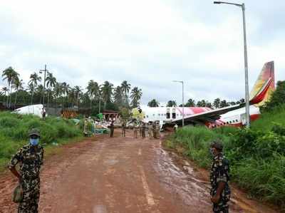 പ്രകൃതി ചതിച്ചതോ, പൈലറ്റിന് പിഴച്ചതോ?ബ്ലാക്ക് ബോക്‌സ് പരിശോധനയില്‍ വ്യക്തമാകുമെന്ന് സൂചന