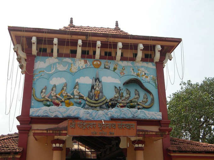 ​चंद्रेश्वर भूतनाथ मंदिर, पारोडा