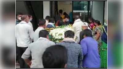 Kozhikode Plane Crash: को-पायलट अखिलेश का मथुरा में अंतिम संस्कार, गर्भवती पत्नी हुई बेसुध