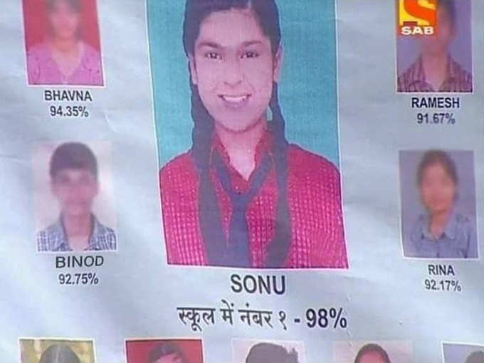 यहां भी बिनोद 