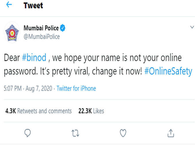 बात तो सही कही मुंबई पुलिस ने 