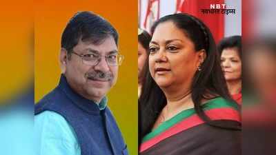 Rajasthan Political Crisis Update: चुप्पी तोड़ ऐसे मैदान में उतरी BJP, पढ़ें-क्या है प्लान