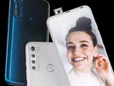 Motorola One Fusion+ की फ्लैश सेल आज, जानें दाम व सारी खूबियां